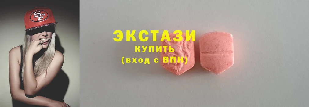 где продают наркотики  Вилючинск  Экстази 300 mg 