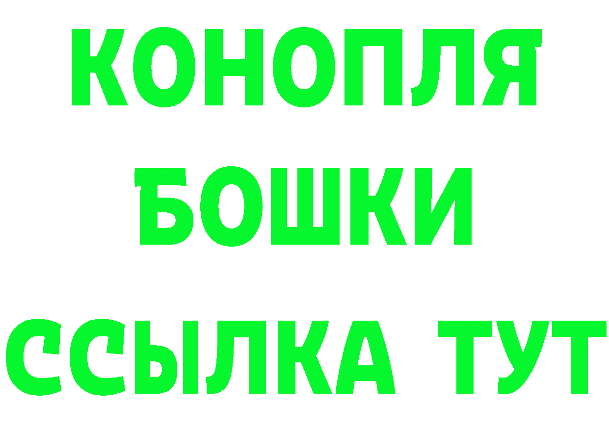 Бутират оксибутират как войти даркнет МЕГА Вилючинск