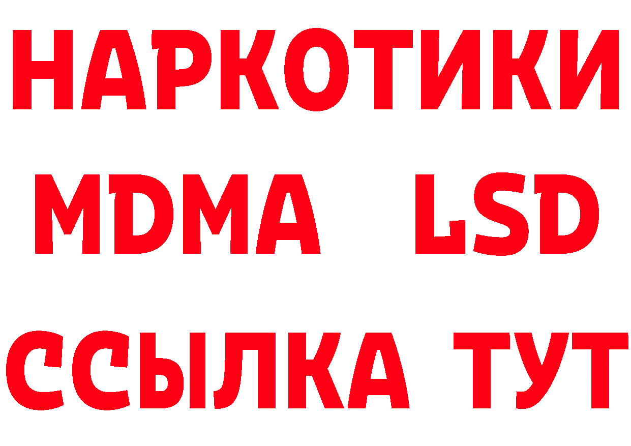 МДМА crystal как зайти площадка гидра Вилючинск