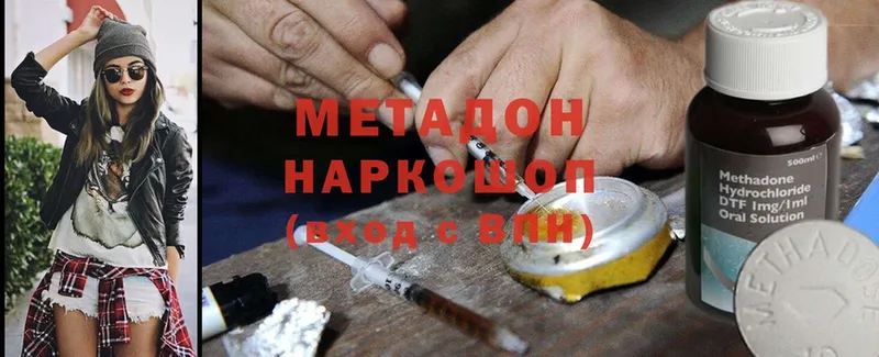 гидра ССЫЛКА  Вилючинск  Метадон methadone 